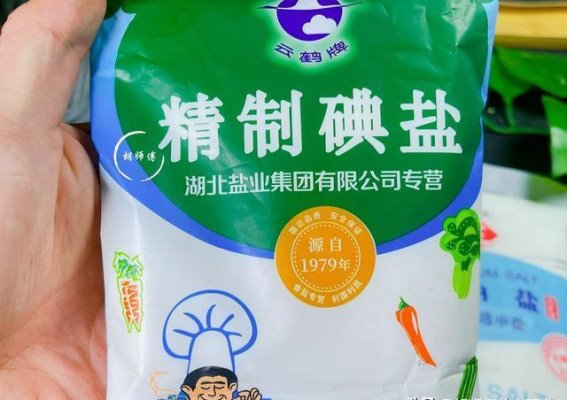 买盐时，选择加碘还是未加碘？医生的提醒让我重新认识