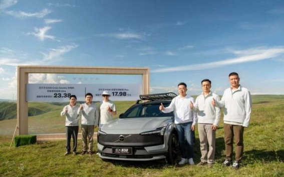 沃尔沃EX30 Cross Country运动版重磅上市，引领电动豪华SUV新潮流