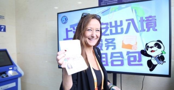 上海推出出入境便利政策，助力进博会外籍展商顺利参展