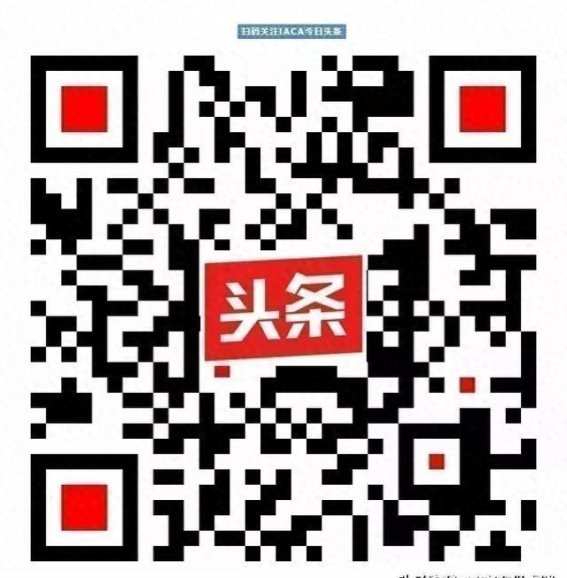 理想i8碰撞事件联合声明：三方共识引领行业新风向
