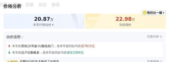 2021款奥迪A6L 40 TFSI 豪华动感型：一款豪华轿车的综合评析