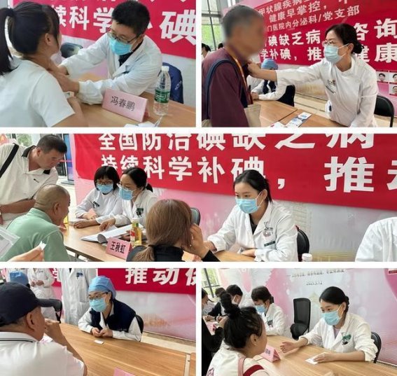甲状腺疾病知识宣传周：广安门医院助力公众早诊早治