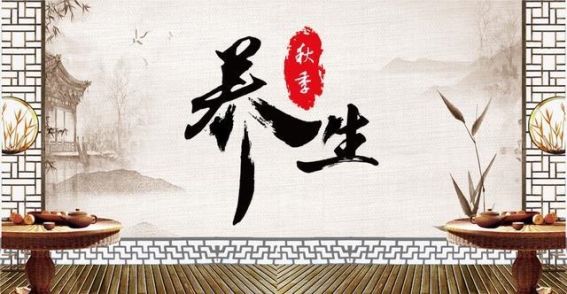 秋季养生的智慧：顺应时节，呵护身心