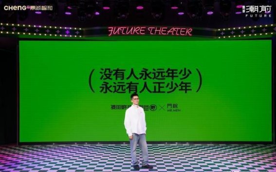 鼎诚潮前燃爆奥体！AI社区与酒店美学的完美融合，成就年轻人的理想生活