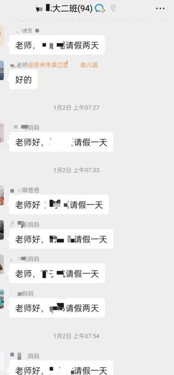 冬季流感防控：预防甲流，保护健康