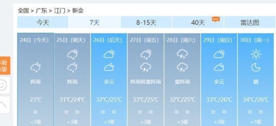 江门的秋季梦境与现实的交错