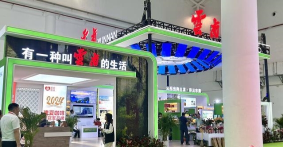 云南风情再度绽放——第五届消博会“彩云市集”精彩呈现