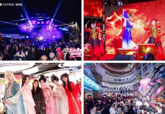 2025新春消费季：文旅商融合共绘城市繁荣新图景