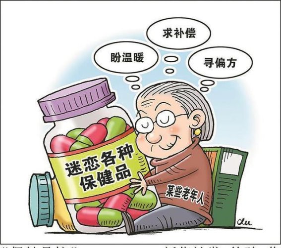 直播带货中的保健品乱象与老年人群体的防范之道