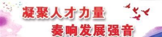 引育人才激活资源守护健康：阳曲县医疗改革的成功探索