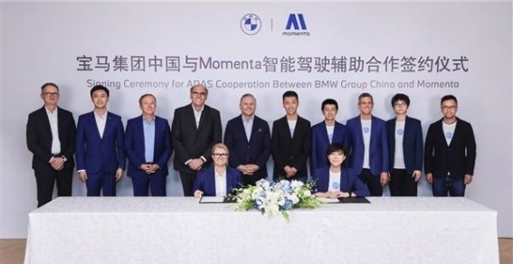 宝马携手Momenta 共创中国专属智驾未来