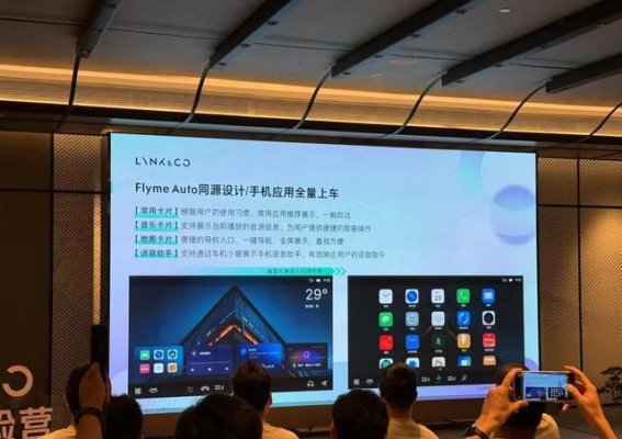 领克智能座舱升级：双路径创新引领智能化新纪元