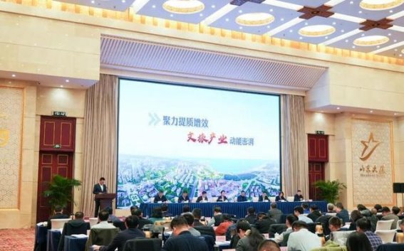 日照文旅高质量发展驶向新征程