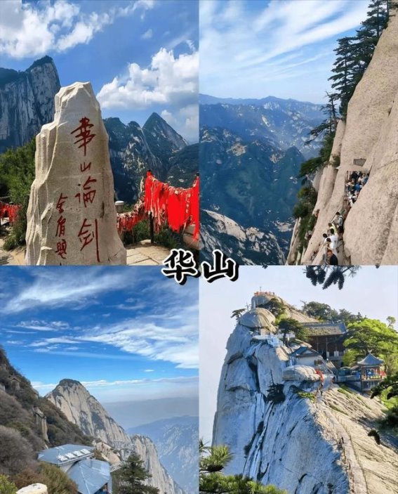 五天畅游西安，带你感受千年古都的魅力