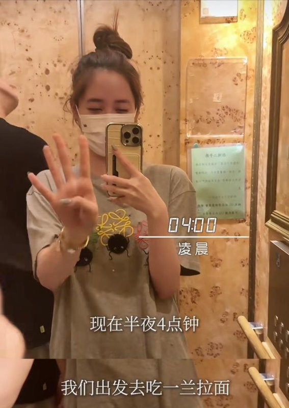 欧阳妮妮甜蜜聚餐，食量大到让人猜测有喜？
