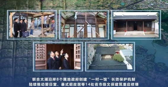 检察蓝：太湖生态与文化遗产的双重守护
