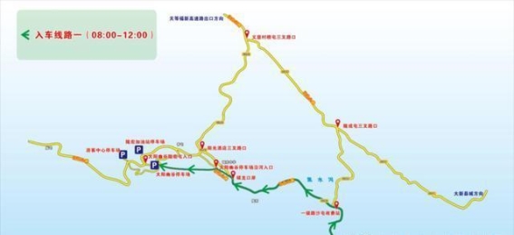德天跨国瀑布景区三月三节假日车流管理公告