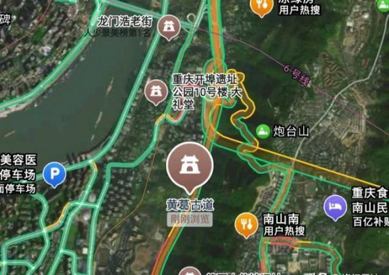 黄葛古道：在重庆的青山绿水间重温历史的足迹
