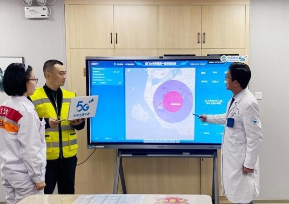 厦门移动携手厦门大学附属第一医院推进5G+AI智慧医疗急救新模式