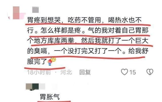 意外之中的康复奇迹：从醉酒到运动事故的疗效故事