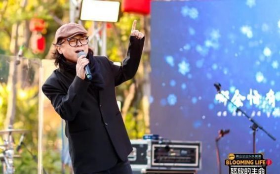 生命的乐章——南山区企业乐队展演活动圆满落幕