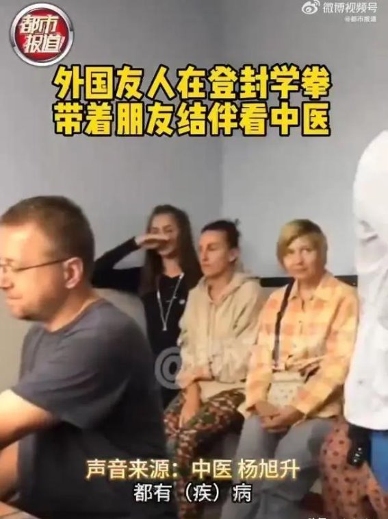 全球患者的新选择：中国医疗如何成为国际新宠