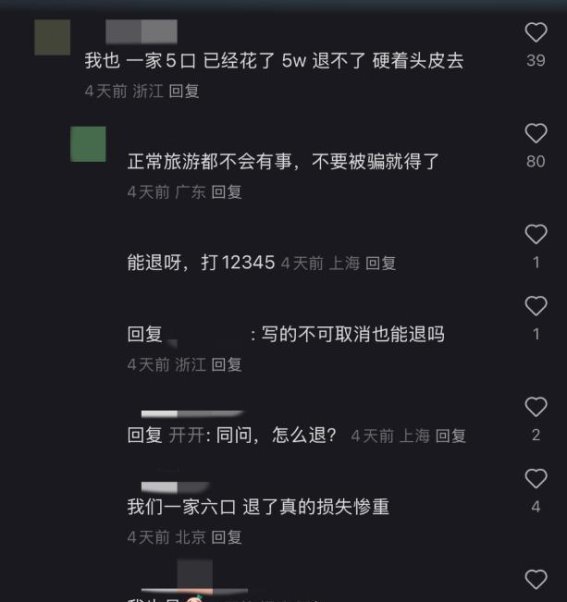 泰国旅游“冷淡潮”：游客暴降50亿，警方最新举措能否扭转局面？
