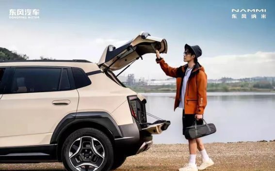 东风纳米06：颠覆10万级SUV的全新定义