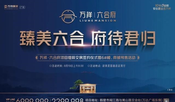 鹤壁樱花园2025赏樱预约指南