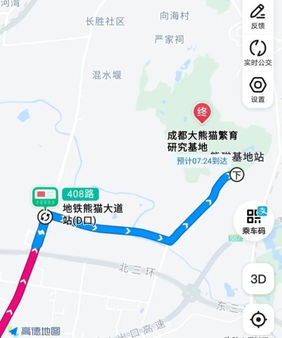 成都熊猫基地的地铁梦，花花何时能实现？