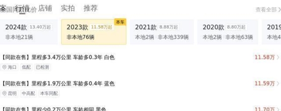 14万入手准新CR-V，家庭代步首选车