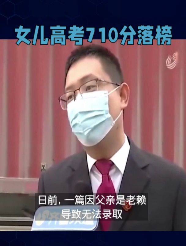 长沙熊导航报道：辟谣“老赖殃及女儿高考” 不得就读高收费私立学校