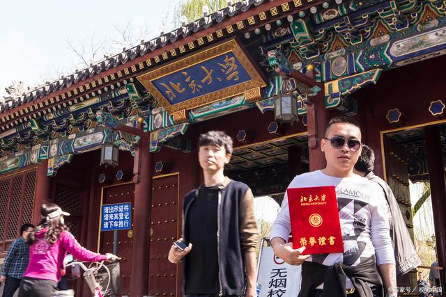 土生土长的中国人，凭借外国国籍，却被北京大学低分录取，差距啊