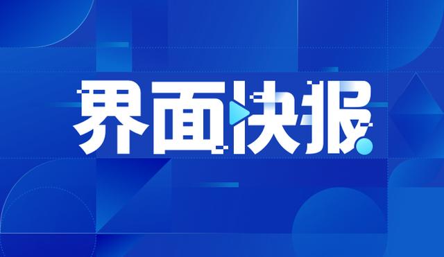 辽宁省沈阳市发现一例猴痘病例
