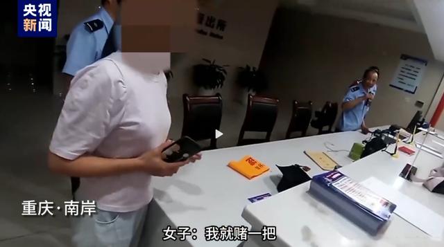 女子刷单被骗22万仍不信民警，我就赌一把，警方已立案侦办