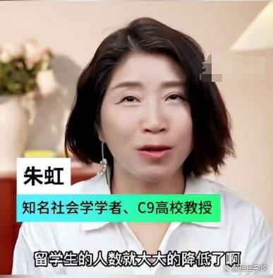 深圳熊导航报道：教授称有人花百万留学回来月薪5000，出国留学正在退潮