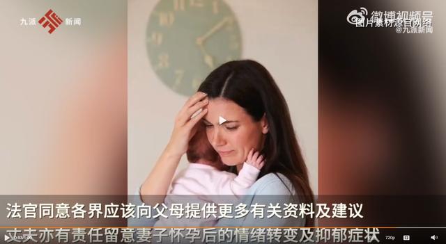 香港女子产后抑郁，将孩子从天桥抛下致死，法院判处两年感化令