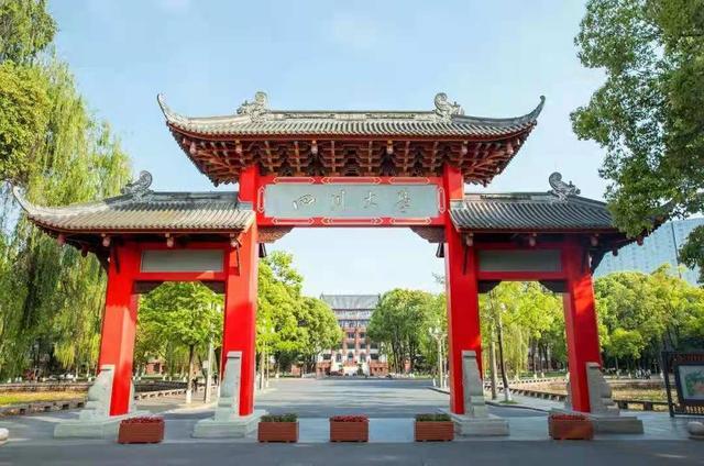 又出事了！川大招生视频现“旭日旗”？内容未授权，四川大学报警