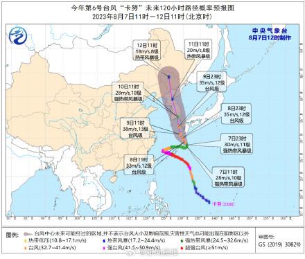 关注！10日起卡努将给我国东北地区带来明显降雨