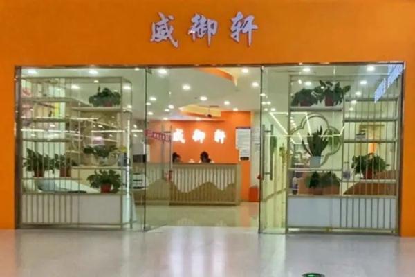 上海阿姨足浴店泡脚花10万，还欠17万？按摩师：我想认你做妈妈