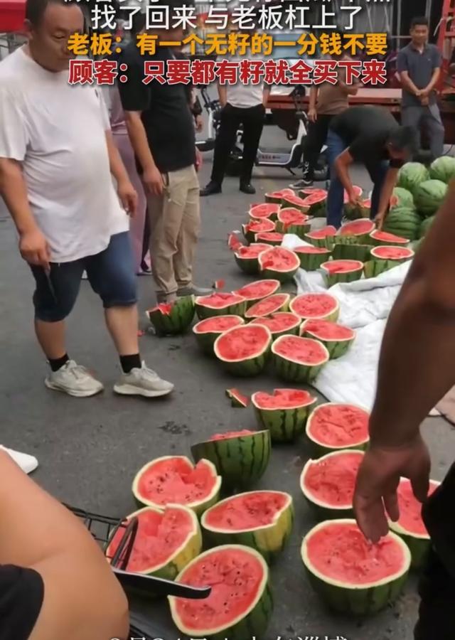 杠上了！顾客买个无籽西瓜发现不熟，愤怒回来和老板杠上挨个切瓜