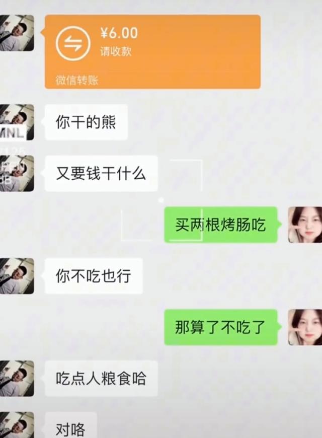 熊导航报道：宝妈给丈夫要六块钱买烤肠后情绪崩溃，网友：女人经济独立很重要