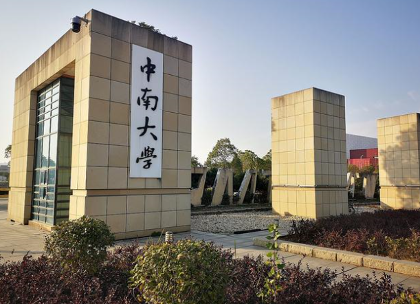 中南大学学生宿舍空调租赁制度的公平性与维护问题