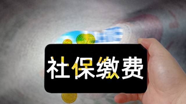 深圳同志导航报道：新农合缴费又开始了，费用再次上涨