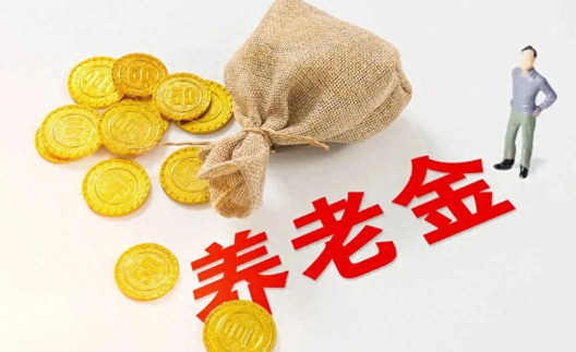 同志导航报道：退休金有限？探索自我满足的疗愈之道