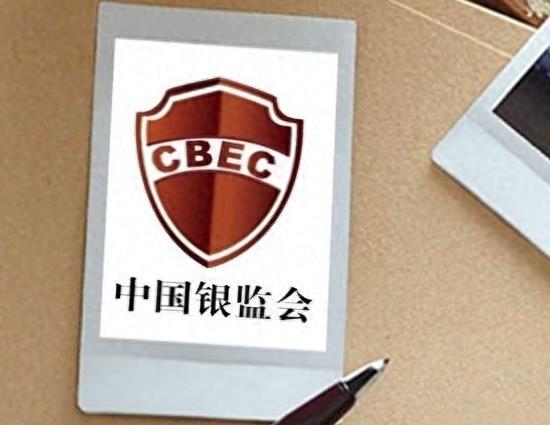 10月18日，银监会青岛监管局率先启动实名采集系统，开启新时代监管模式！