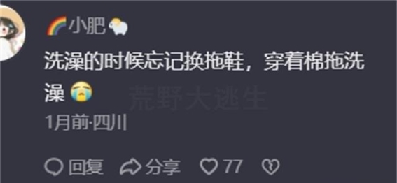 逗比网友逆天整活，笑翻全网，网友们捧腹不已！