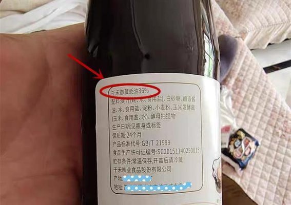 如何选购高品质蚝油？推荐8种保险的家用蚝油