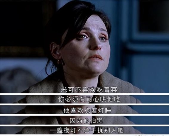 心灵之音：盲人少年的奋斗与自由