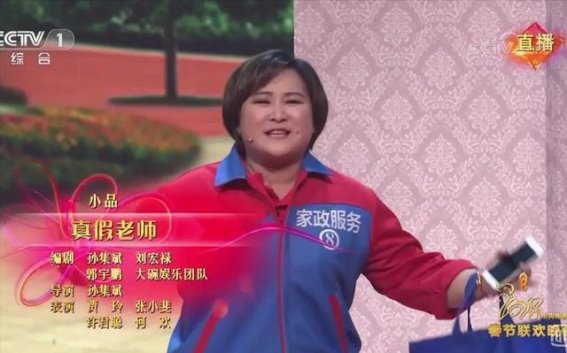 贾玲的涅槃之路：娱乐圈风云变幻，她如何逆袭好莱坞